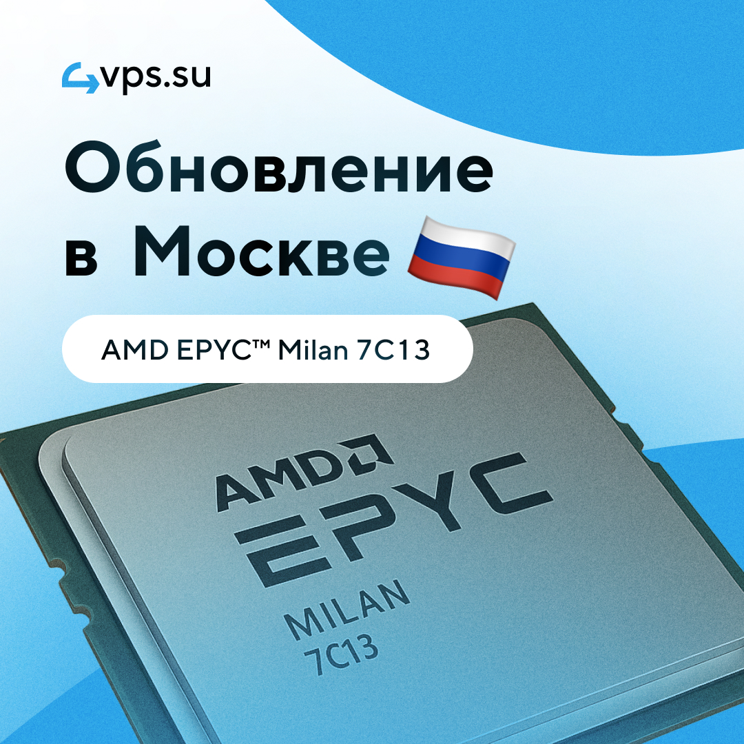 https://static.4vps.su/img/file/files_6836f255b3f40.jpg